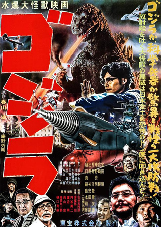 Illustration for article titled Hey Japan, Use This Godzilla Poster